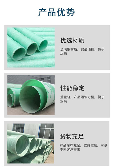 湖北玻璃鋼電力管生產廠家