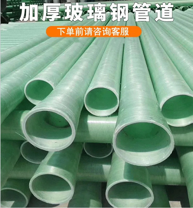 　　玻璃鋼電力管安裝與施工：