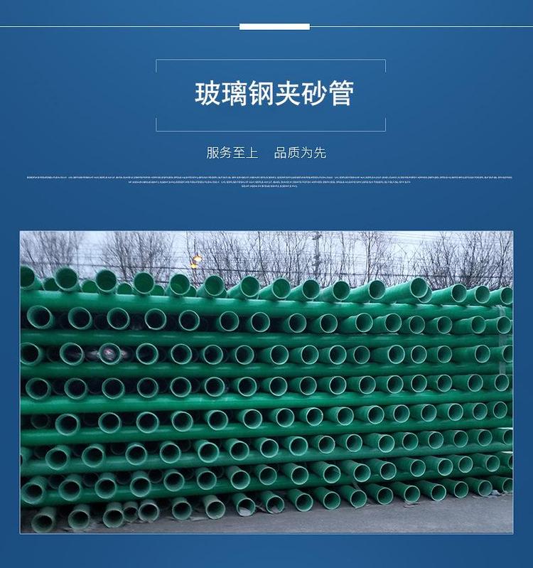 玻璃鋼電力管耐壓不夠咋處理？