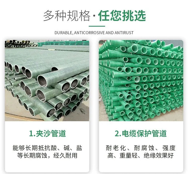 玻璃鋼電力管因巖石管槽處理不當引起滲漏