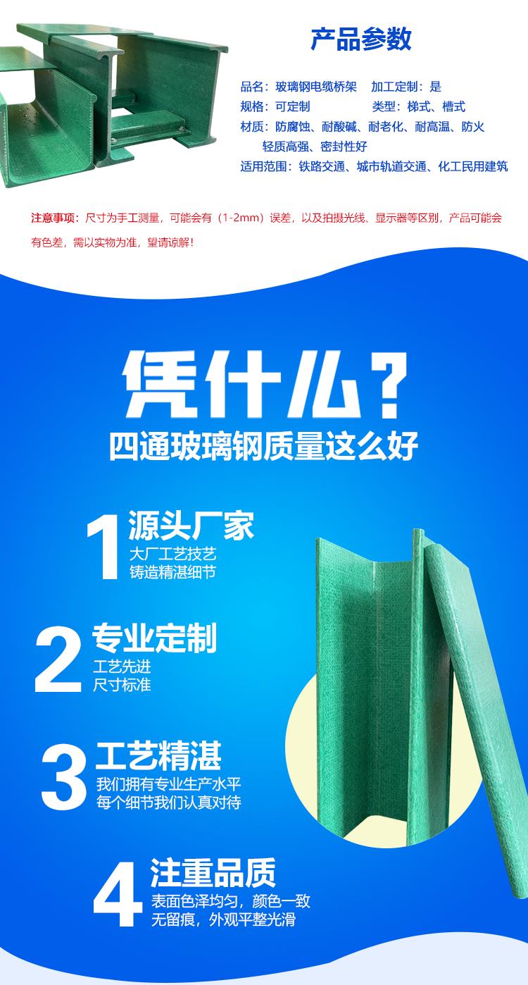 玻璃鋼電力管溝回填材質不當引起滲漏