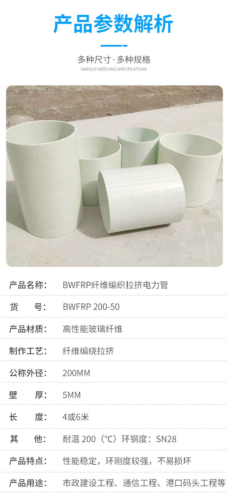 玻璃鋼電纜保護管存放問題