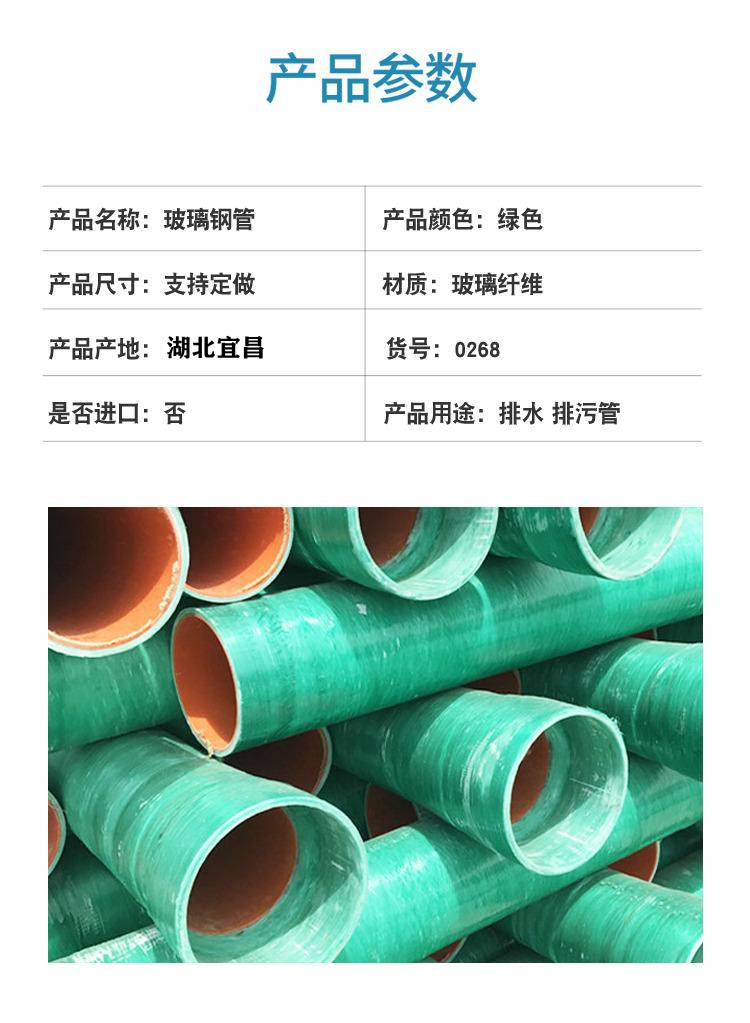 玻璃鋼電力管選廠家直銷