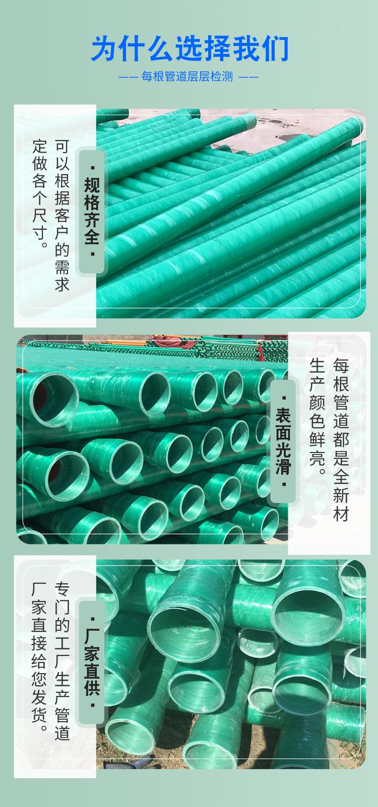 宜昌生產玻璃鋼電力管道廠家