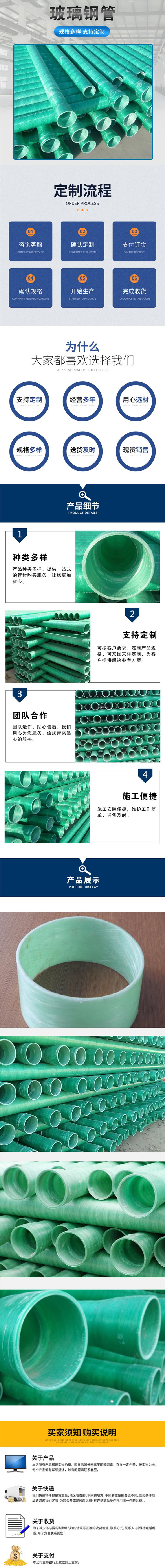 玻璃鋼電力管廠家為您推薦更多質量結果