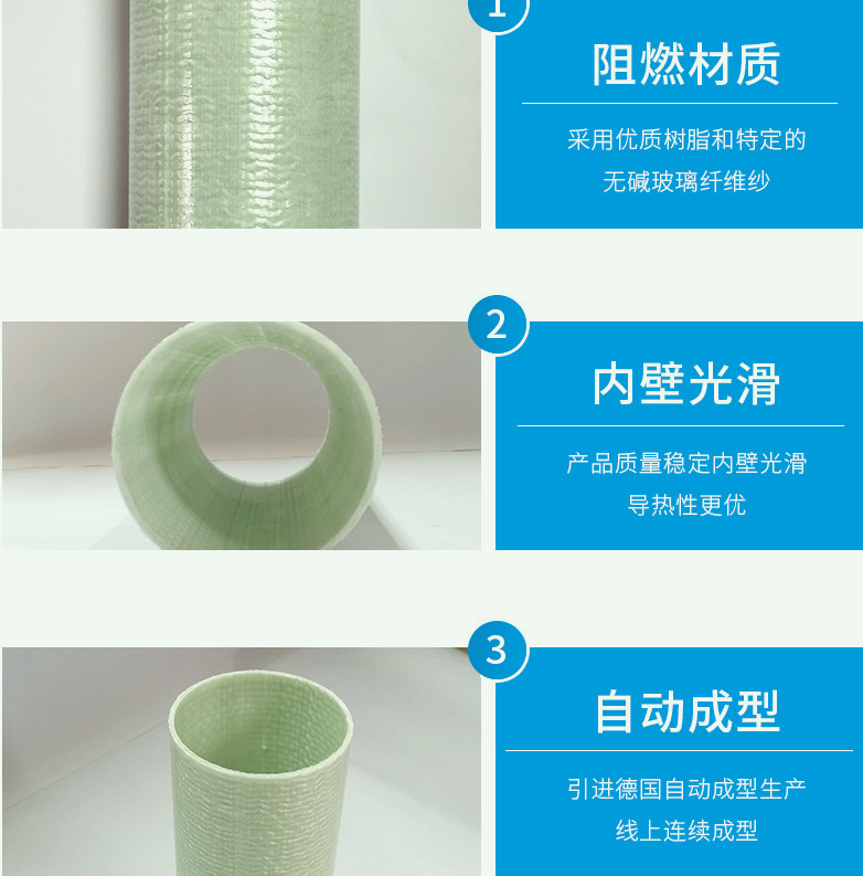 BWFRP電力管與其他管比較優點多多