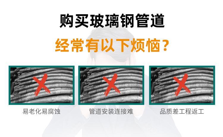 BWFRP電力管與其他管比較優點多多