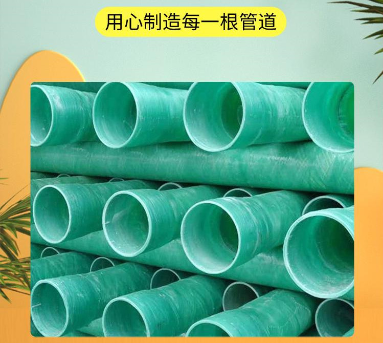 玻璃鋼電力管 玻璃鋼電纜管 DN175 絕緣性好