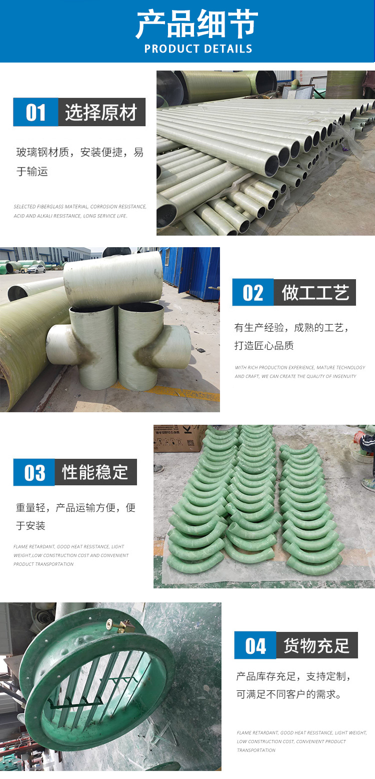 電力管廊玻璃鋼電力管湖北行情