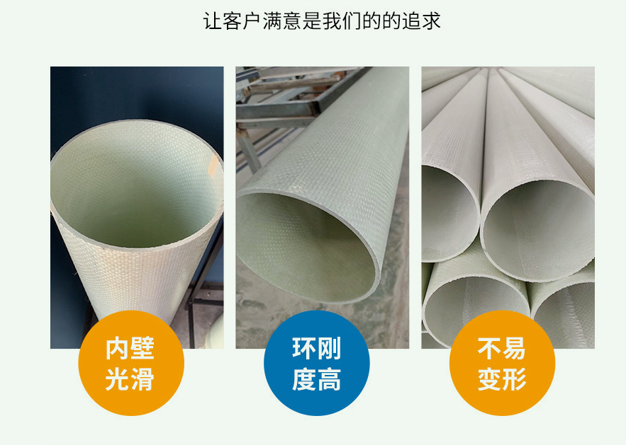優質玻璃鋼電力管優點和材質介紹