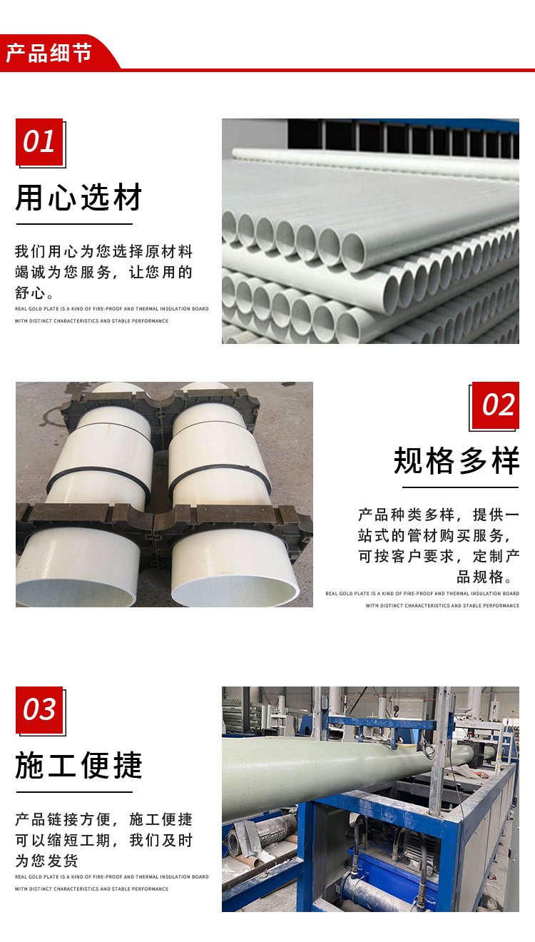 玻璃鋼電力管有沒有缺點