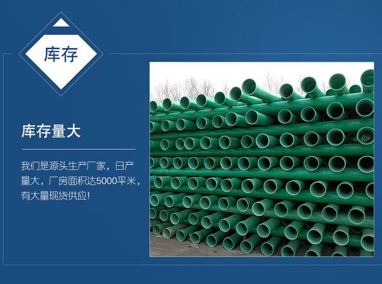 玻璃鋼動力管全國交貨質量有保障