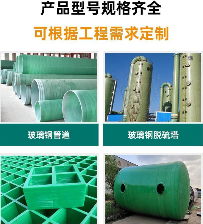 北京市玻璃鋼電力管實體廠商報價