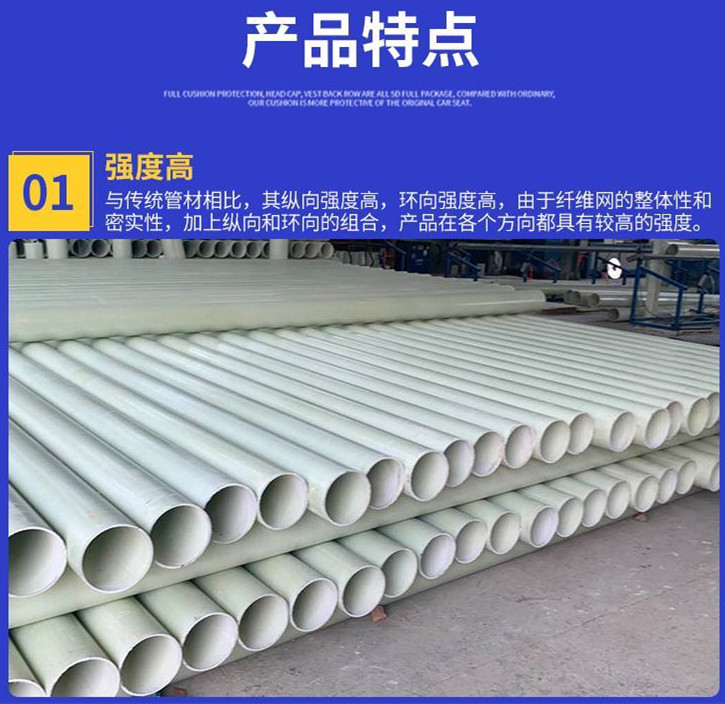 重慶市bwfrp玻璃鋼編織纏繞管廠家直銷