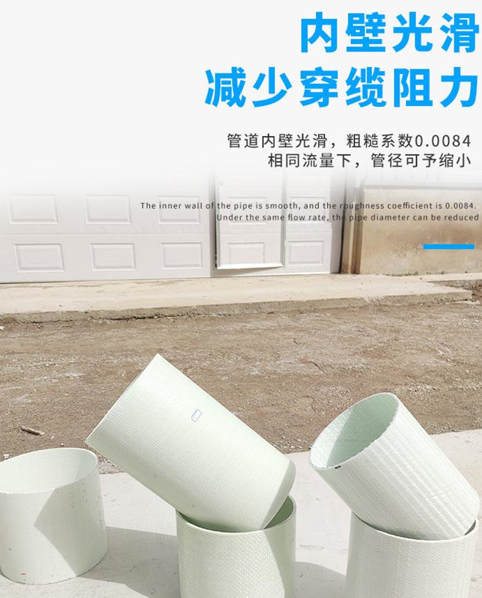 朔州市玻璃鋼電力保護管廠家批發