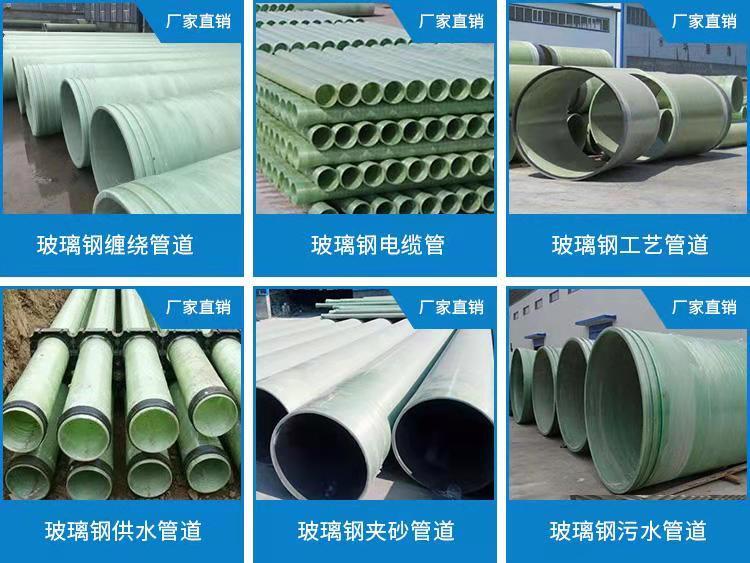 天門市玻璃鋼電纜管廠家安全可靠