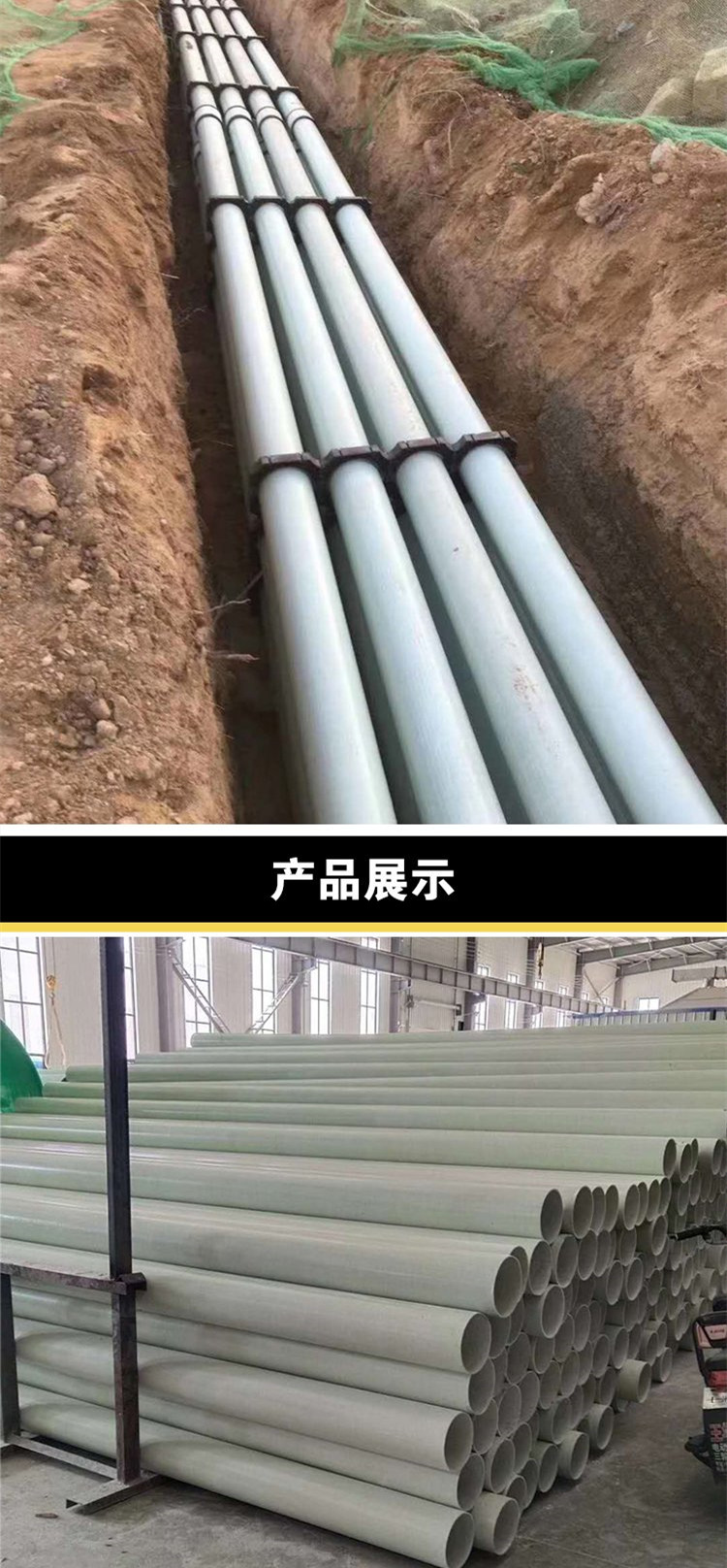 隨州市玻璃鋼穿線管實力廠家
