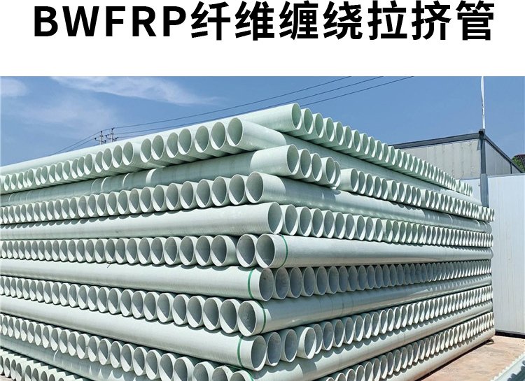 鄂州玻璃鋼電力管廠家商品批發