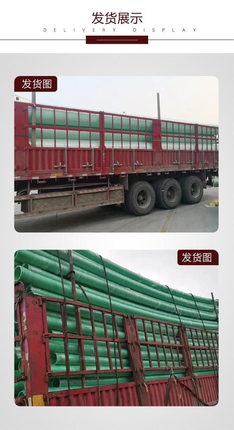 邵陽市拉擠編織玻璃鋼電力管廠家現貨充足