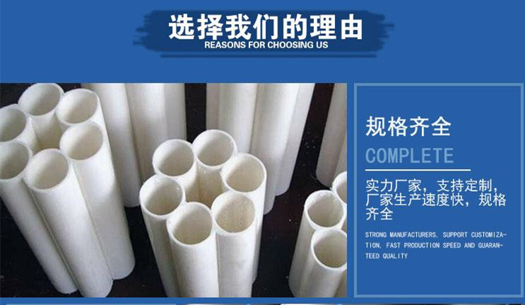 湘潭市電力玻璃鋼管廠家價格優惠