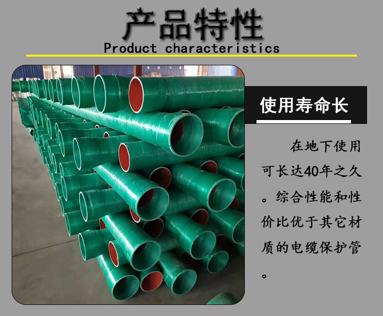 咸寧市玻璃鋼電力管bwfrp拉擠管廠家可定制