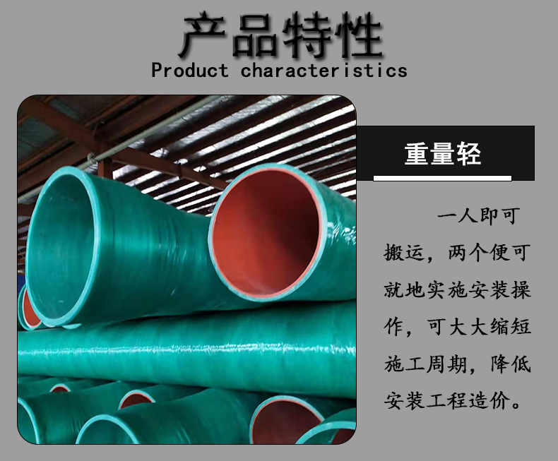 咸寧市玻璃鋼電力管bwfrp拉擠管廠家可定制