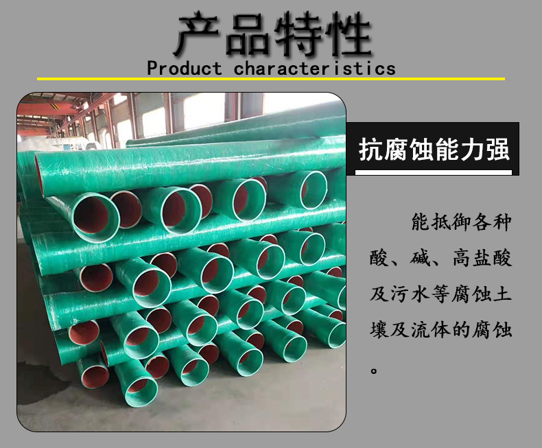咸寧市玻璃鋼電力管bwfrp拉擠管廠家可定制