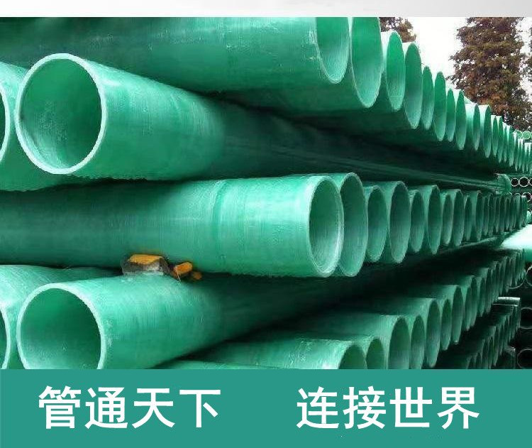 黃岡市玻璃鋼電力管bwfrp拉擠管廠家