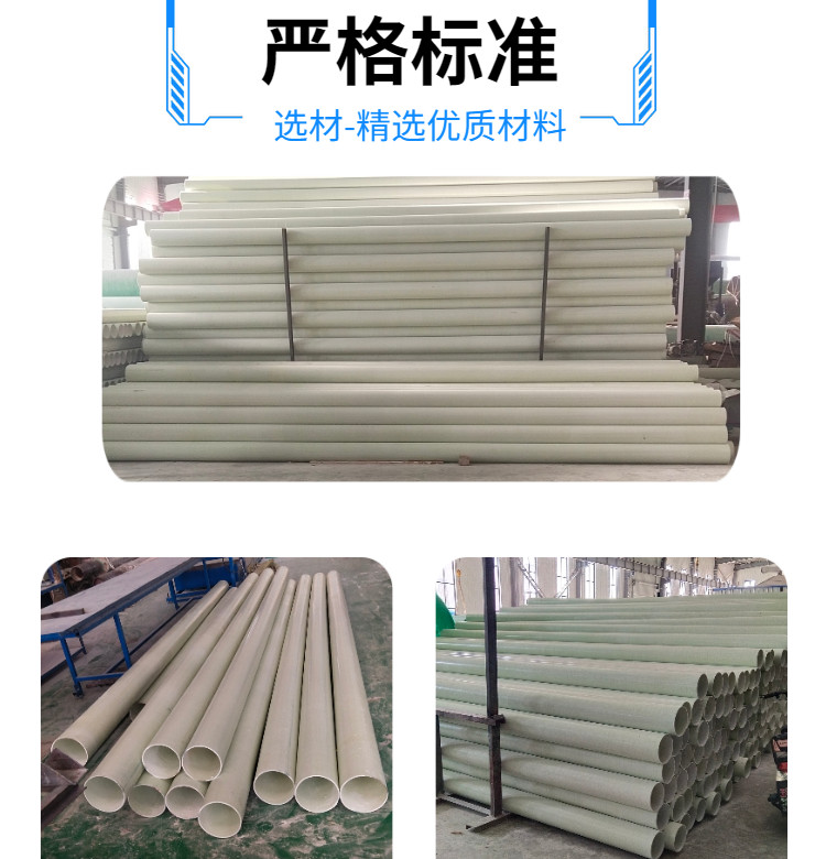 荊州市玻璃鋼電力管拉擠管廠家批發