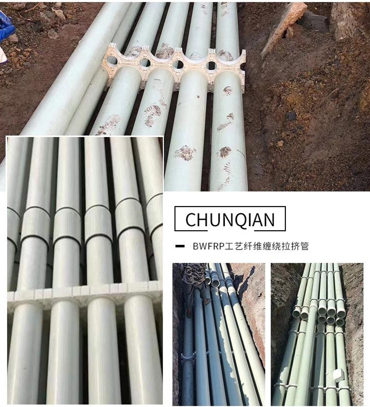 黃石市玻璃鋼電力拉擠纏繞管供應廠商