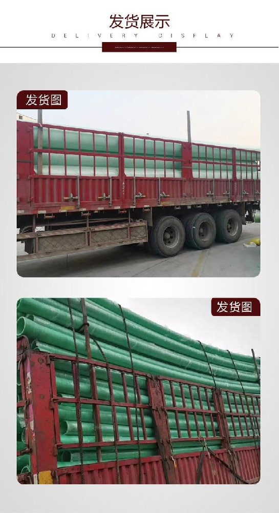 臺州市BWFRP纏繞拉擠管廠家