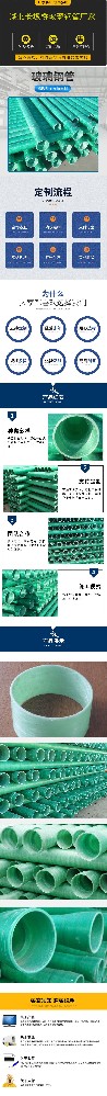  麗水市bwfrp電力管生產廠家