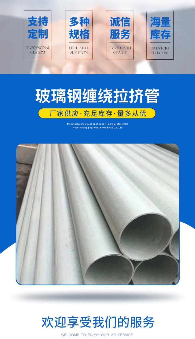 衢州市bwfrp電力管廠家現貨批發