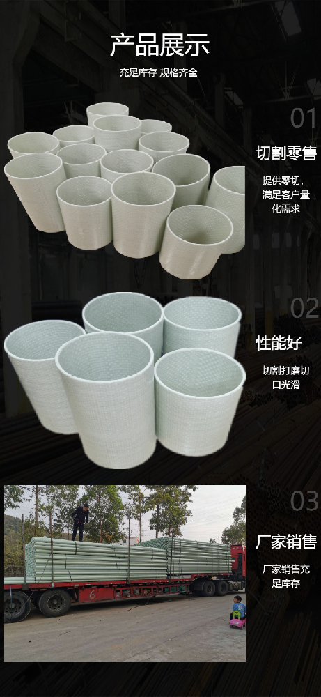         金華市bwfrp纖維纏繞拉擠管廠家