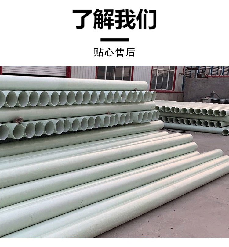 HB-BWFRP電力管的相關資料