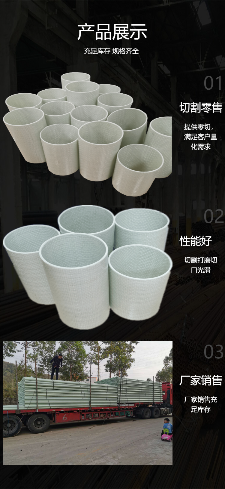  臺州市HB-bwfrp電力管批發廠家