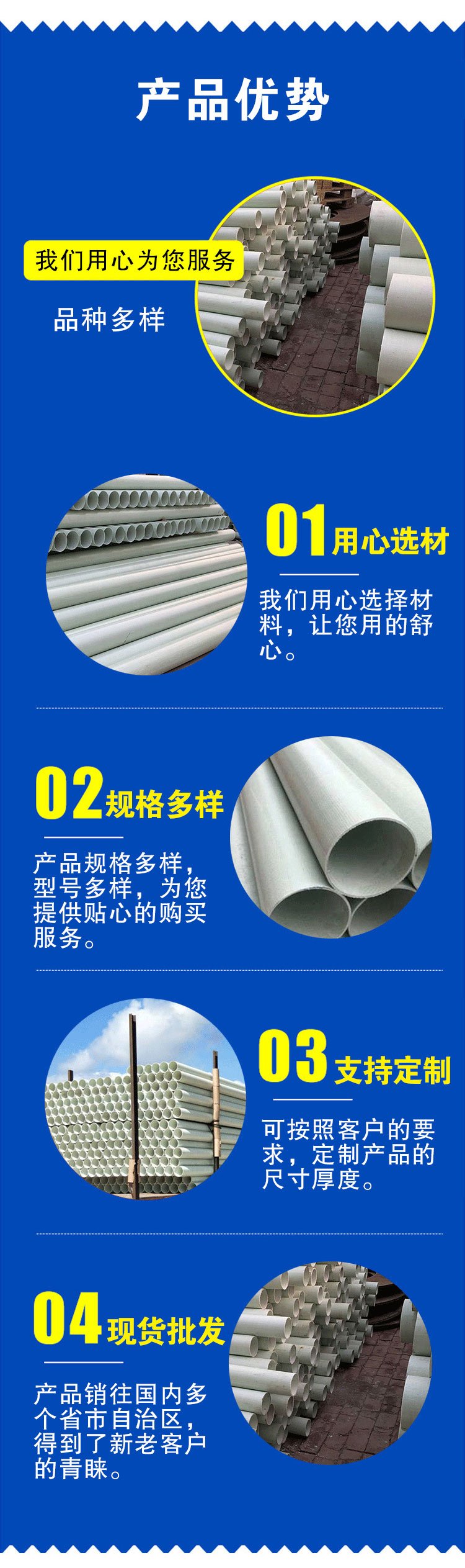 纖維編繞拉擠電纜套管