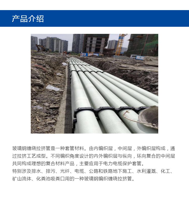 　拉擠編繞管價格 纖維拉擠管 在線纖維編織纏繞拉擠管 纖維編織拉擠管