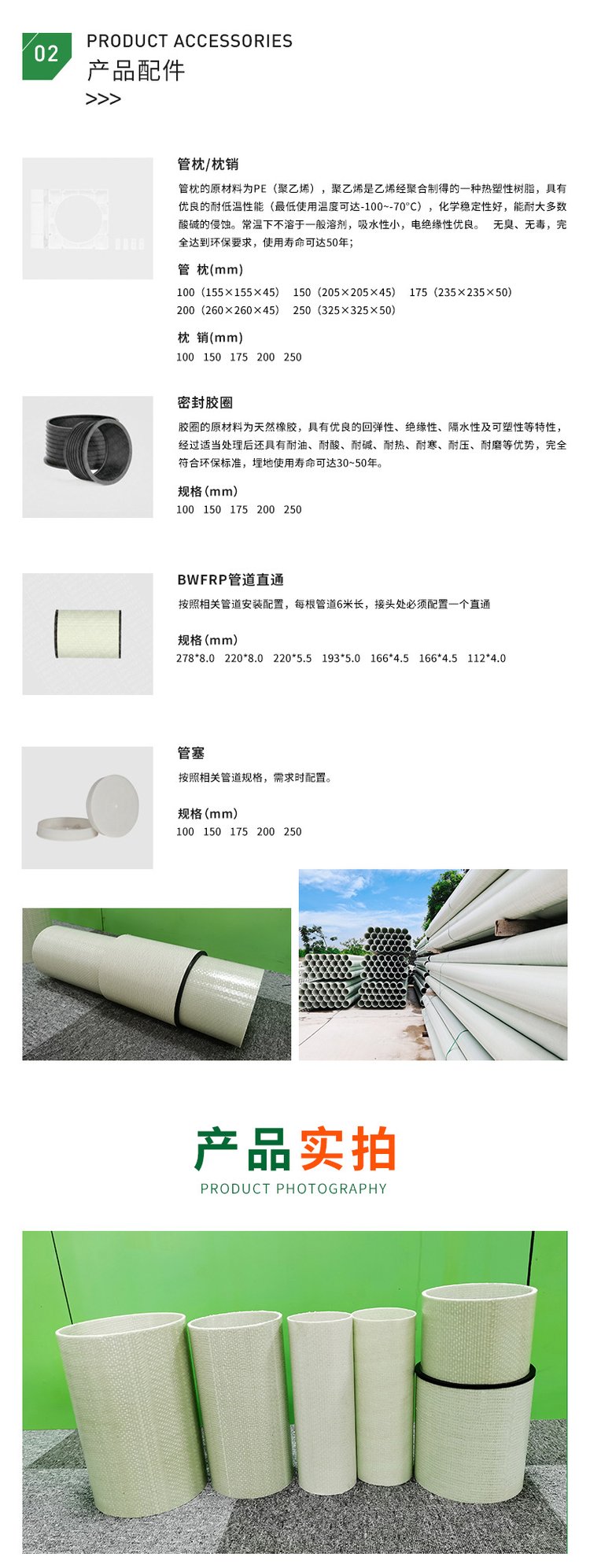編織拉擠電纜護套，纏繞拉擠管
